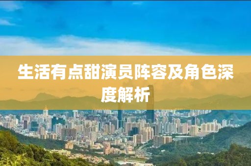 行雁书 第6页