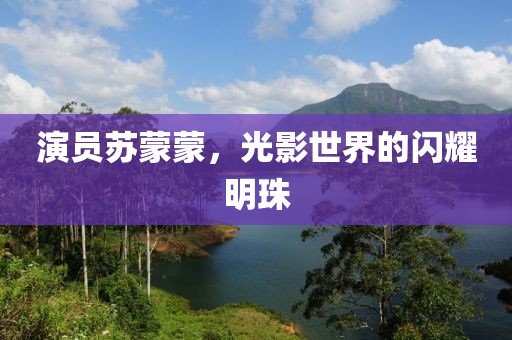 寄纸筏 第5页