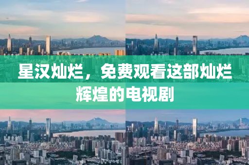 初遇在故事开头 第5页