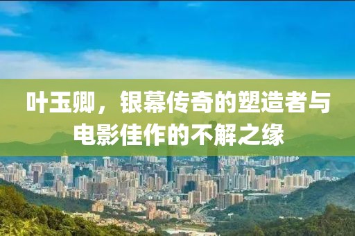紫南 第16页