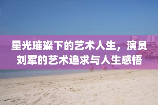 雨后 第6页