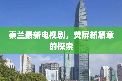 故笙姻 第5页