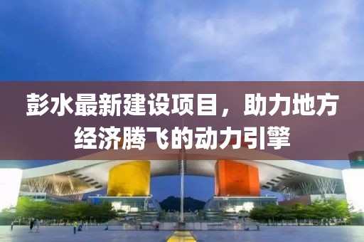 工厂环境 第160页