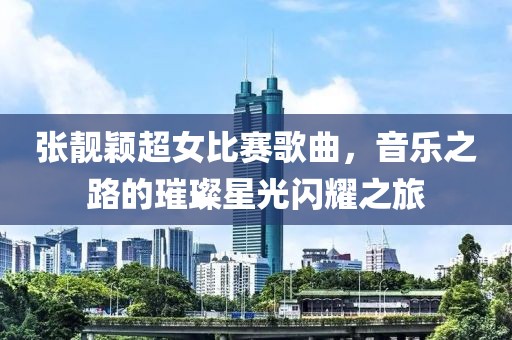纵山崖 第5页