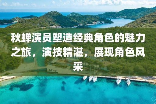 行雁书 第5页