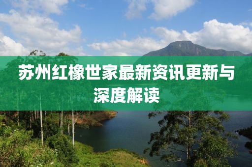 如梦如幻 第14页