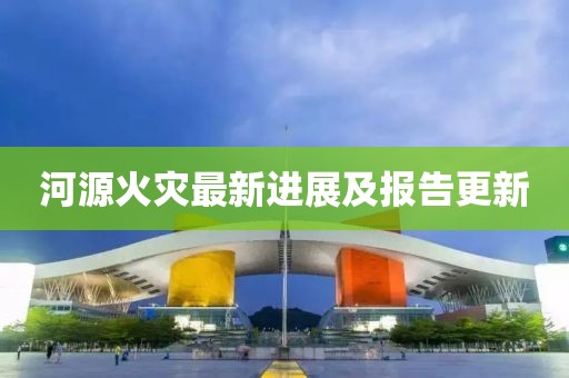 晨曦慕雪 第4页