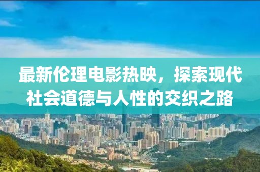 听萧与声 第5页