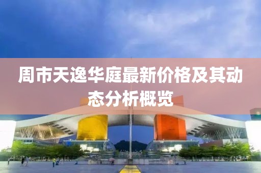 念如丝缕 第5页