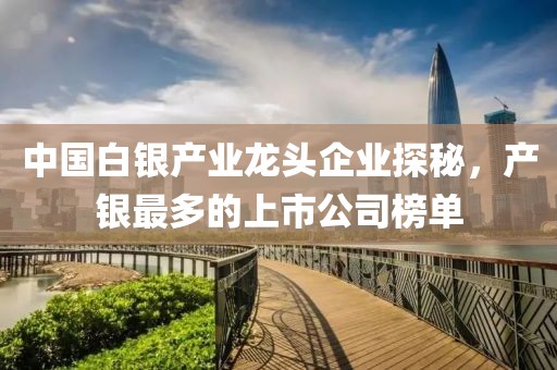 江南烟雨断桥殇 第5页