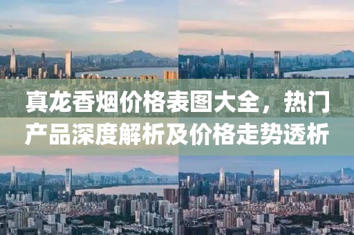 新闻动态 第143页