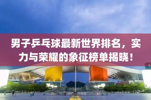 行雁书 第4页