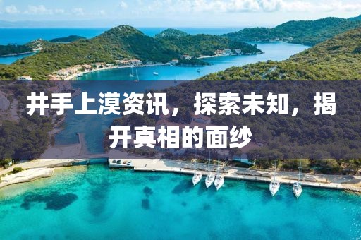 三生路 第4页