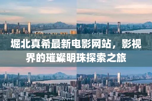 迷路的信 第5页