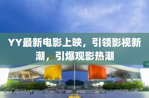狙击甜心 第15页
