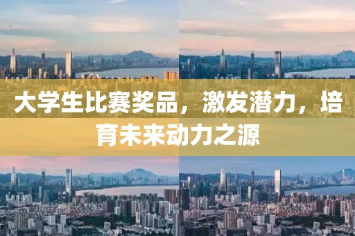 仙味萝莉 第5页