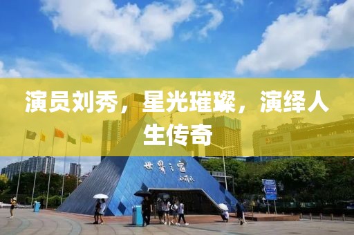 陌汐儿 第4页