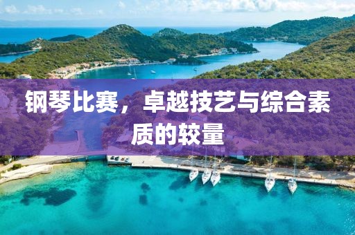 顾北凉城 第4页