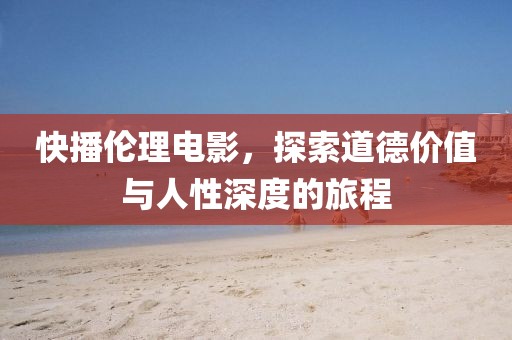 盛夏之末 第4页