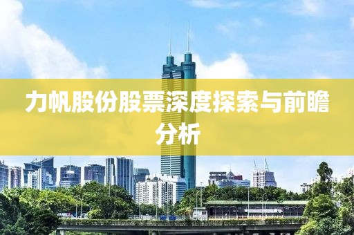 2024年12月 第548页