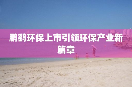 如梦如幻 第4页
