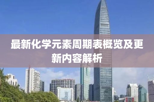汏姐萌神 第4页