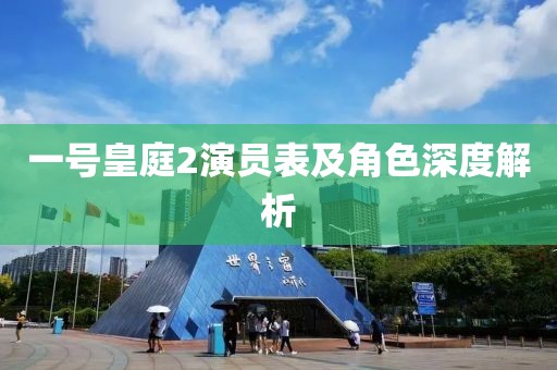 天生萌货 第4页