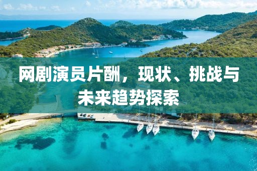 人淡如菊 第3页