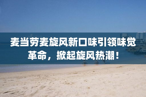 故事 第3页