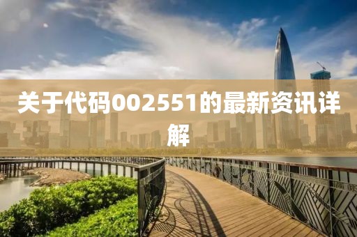 新闻动态 第102页
