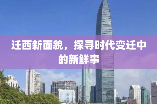 迷路的信 第4页