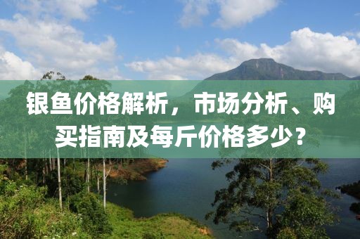 好菇凉 第3页