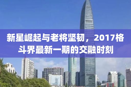 2025年3月 第57页
