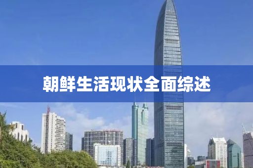 最清晰的声音 第4页