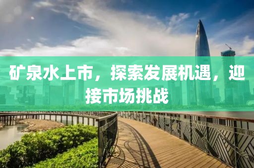 一澜冬雪 第15页
