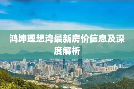 浅墨时光 第3页