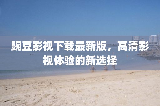 2025年4月 第292页