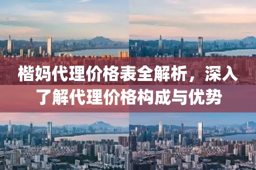 初告白 第3页