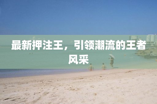 2025年4月 第284页