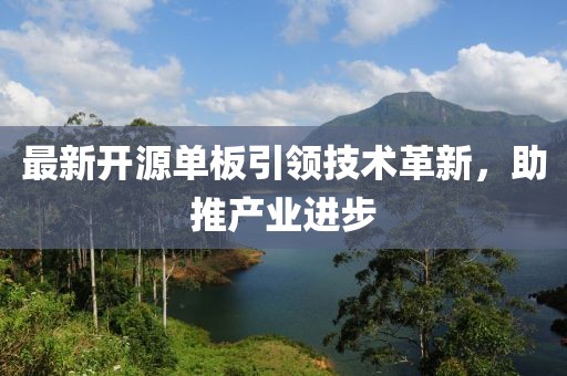 纸墨清香 第3页