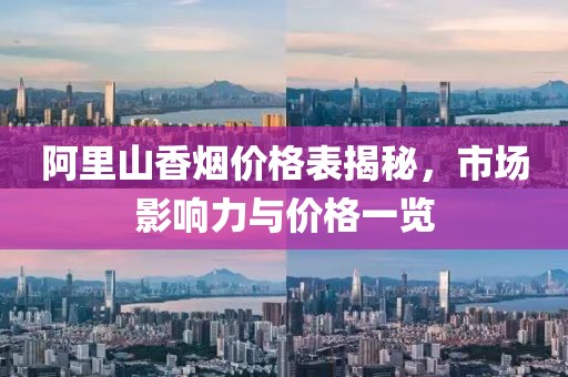 江南烟雨断桥殇 第3页