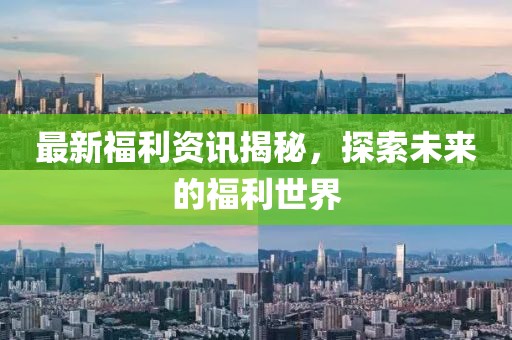 天生萌货 第2页