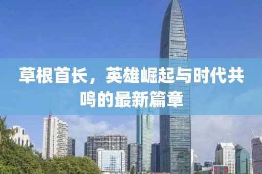 回眸最初 第2页
