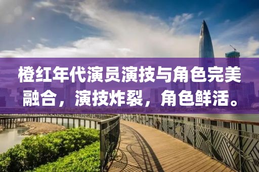 你是我 第2页