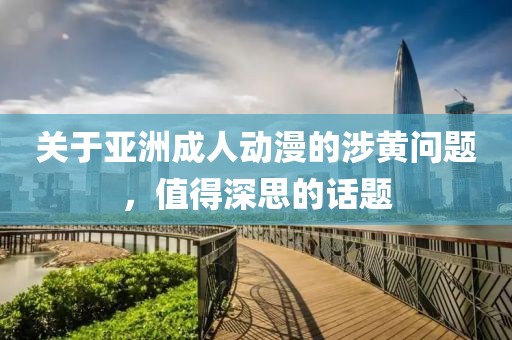 诺贝尔 第14页