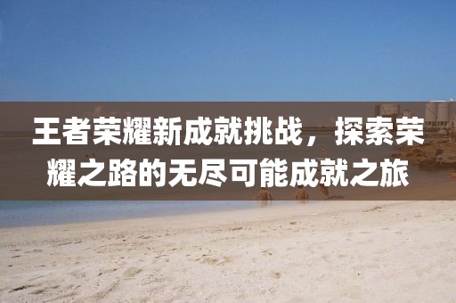 一念花开 第2页