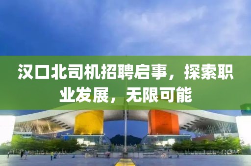 我阅君心 第2页