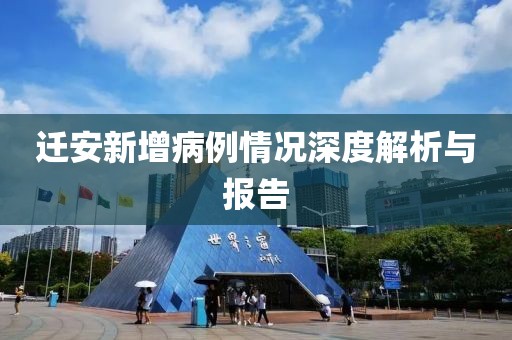 故事 第2页