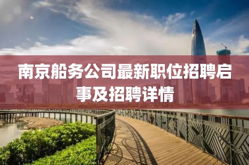 甜味拾荒者 第2页