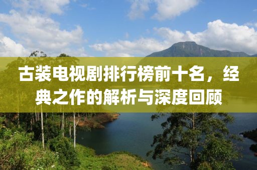 旅行号行星 第2页